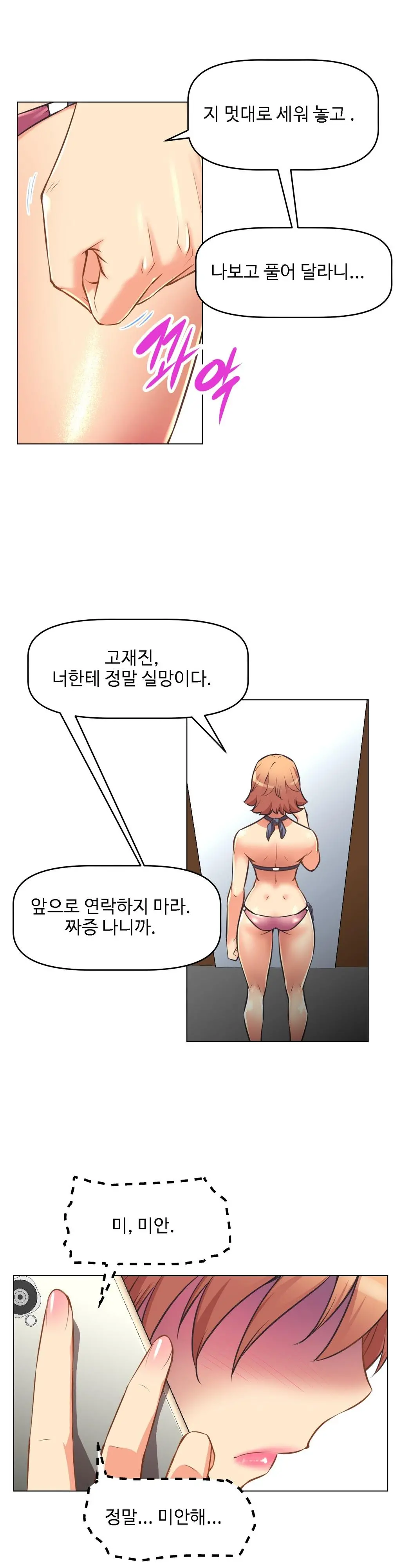 웹툰 이미지 128
