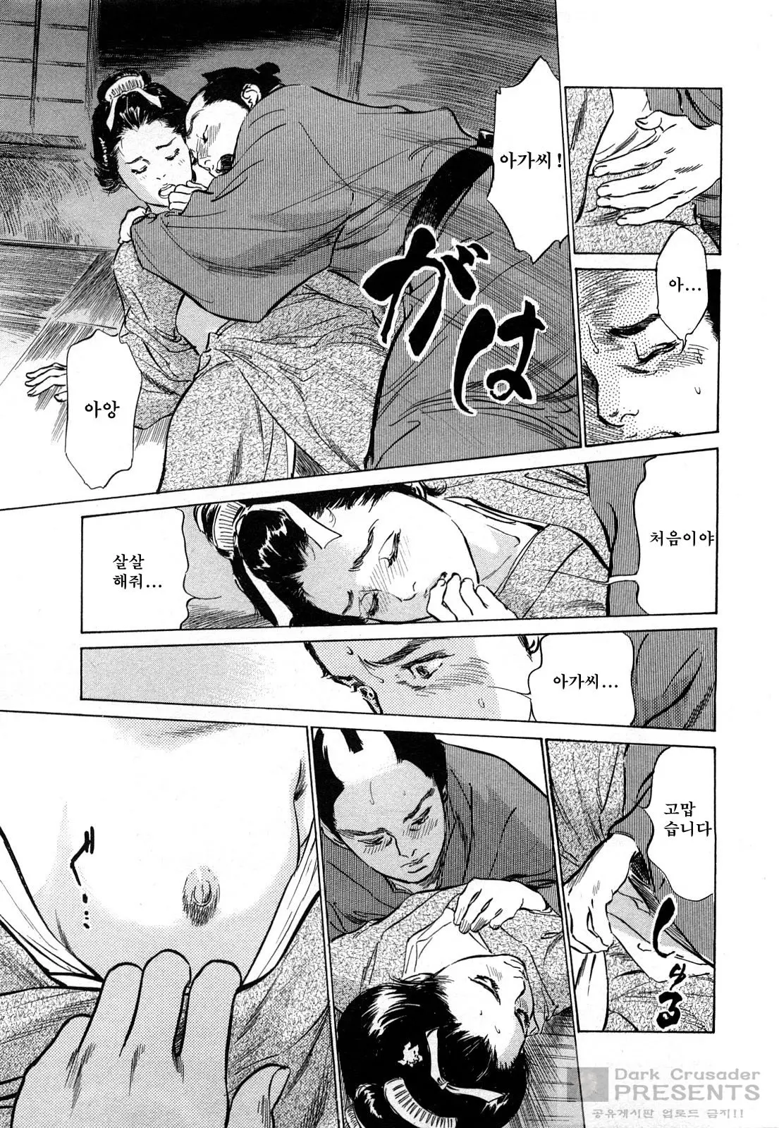 웹툰 이미지 65