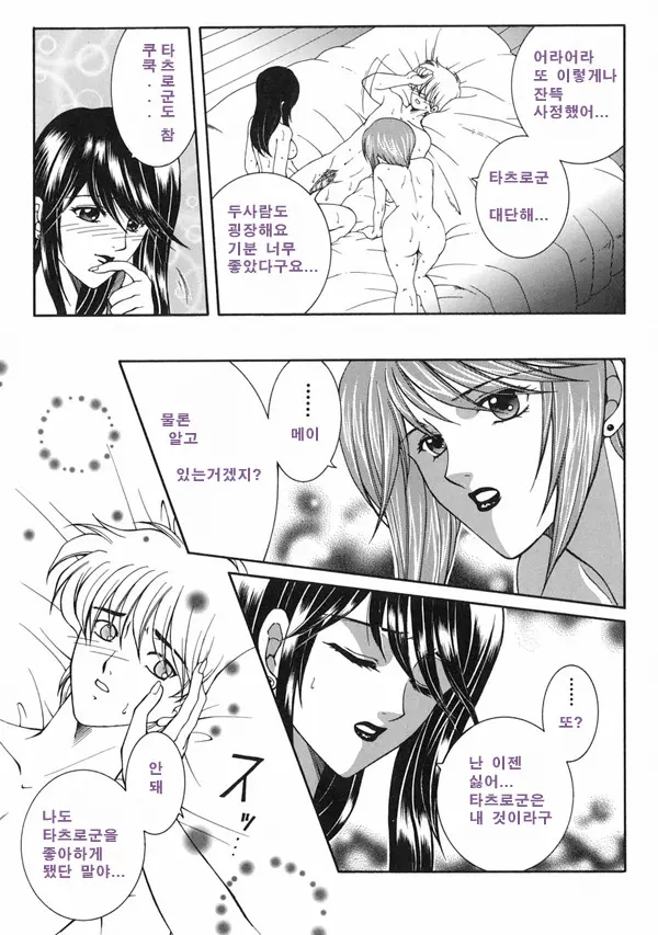 웹툰 이미지 30