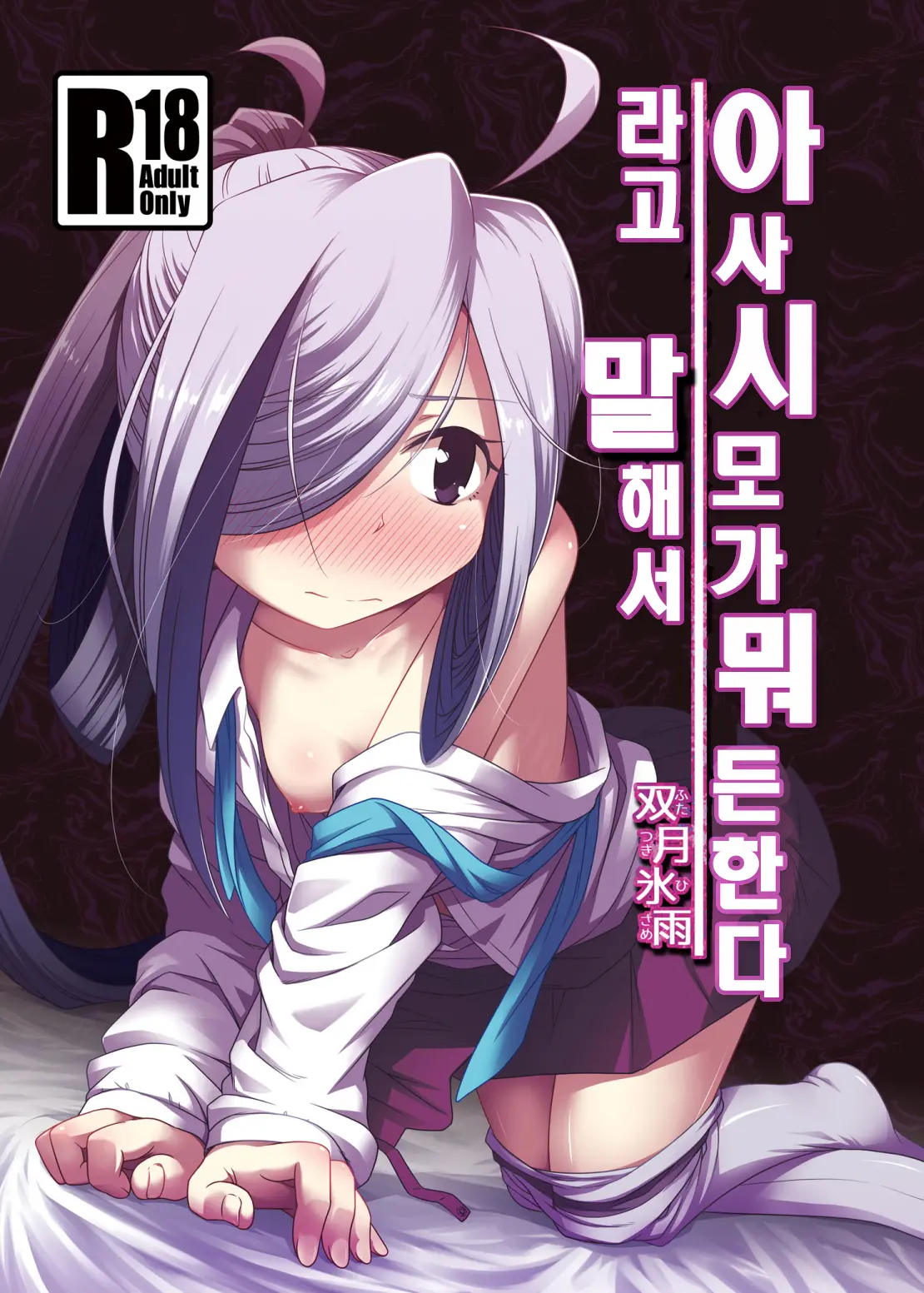 웹툰 이미지 0
