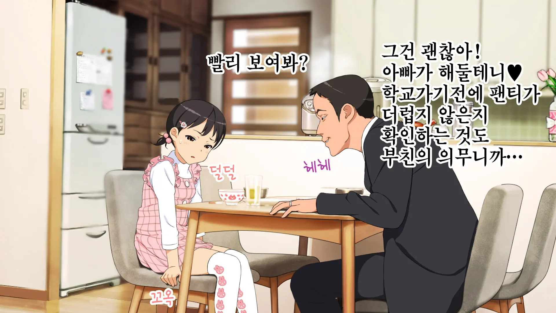 웹툰 이미지 55