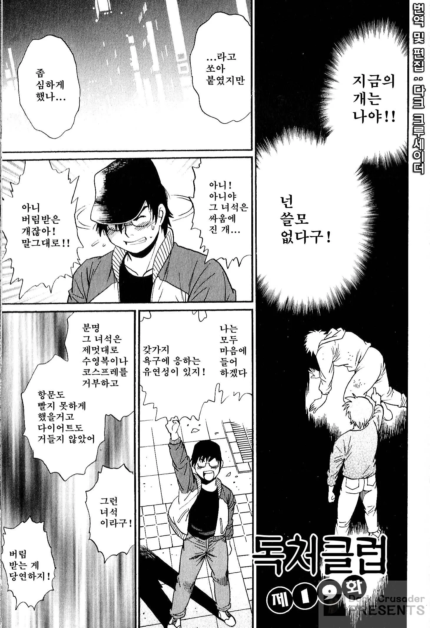 웹툰 이미지 24