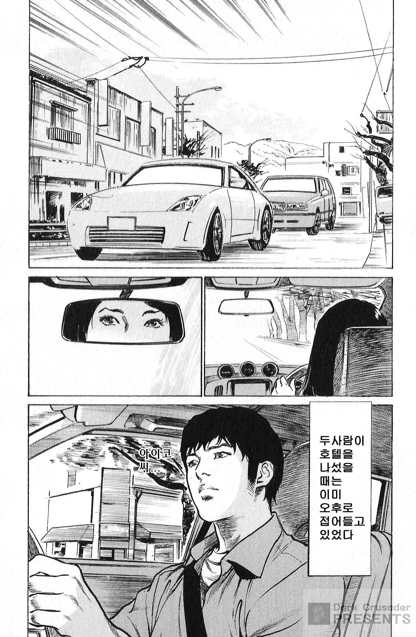 웹툰 이미지 86