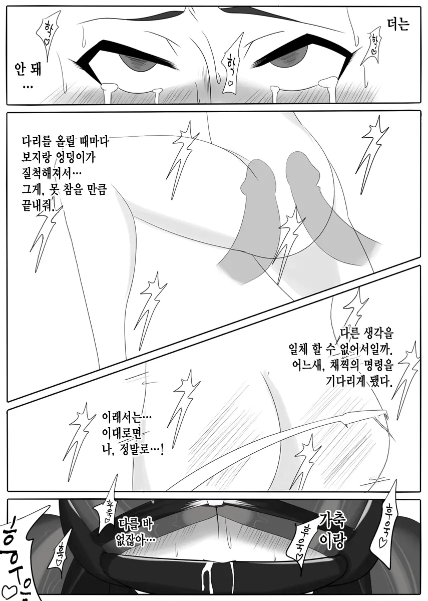 웹툰 이미지 28