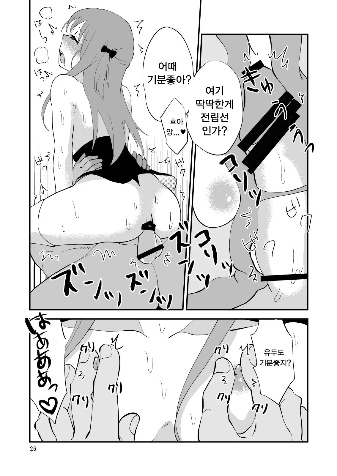 웹툰 이미지 27
