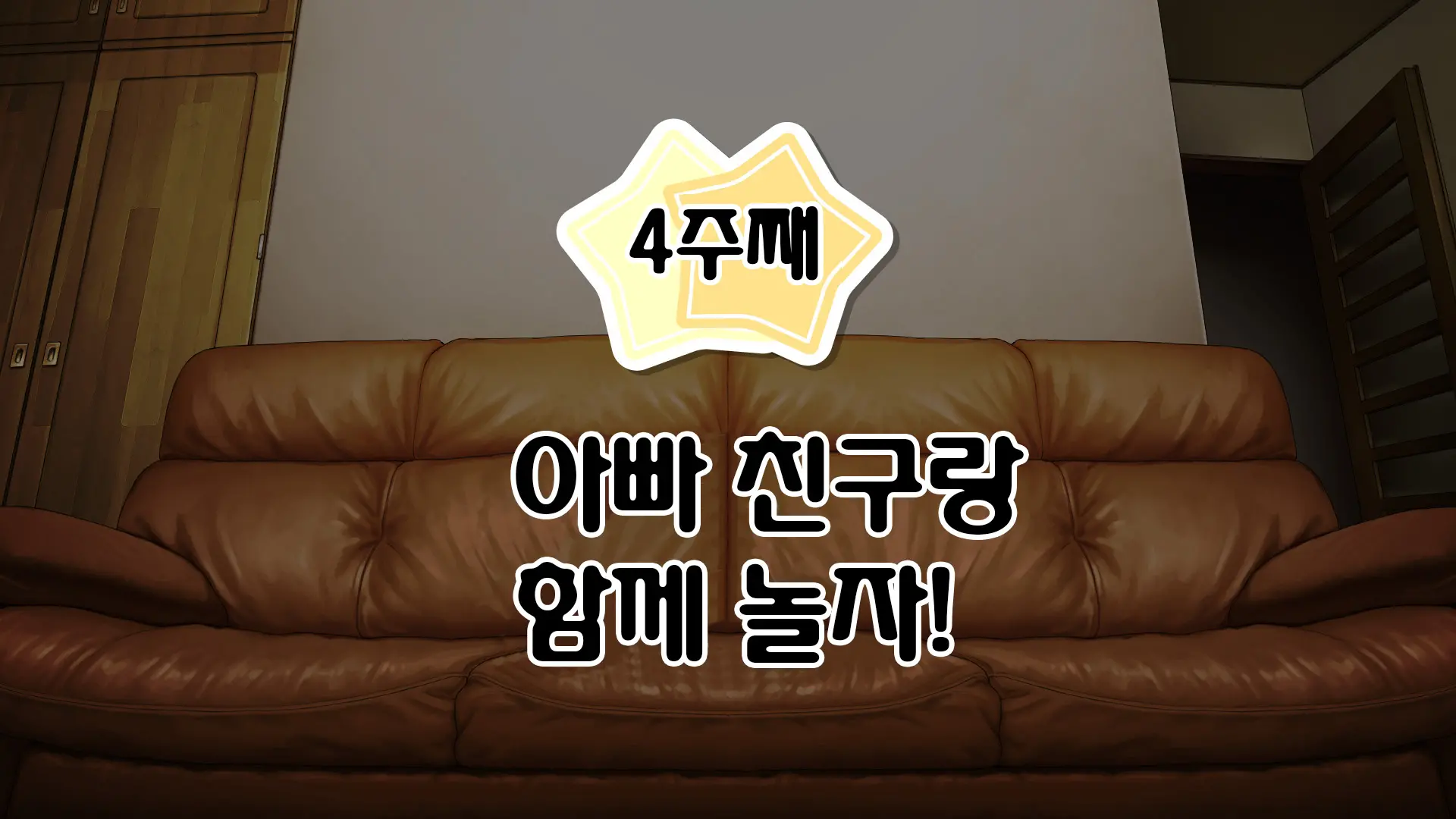 웹툰 이미지 98