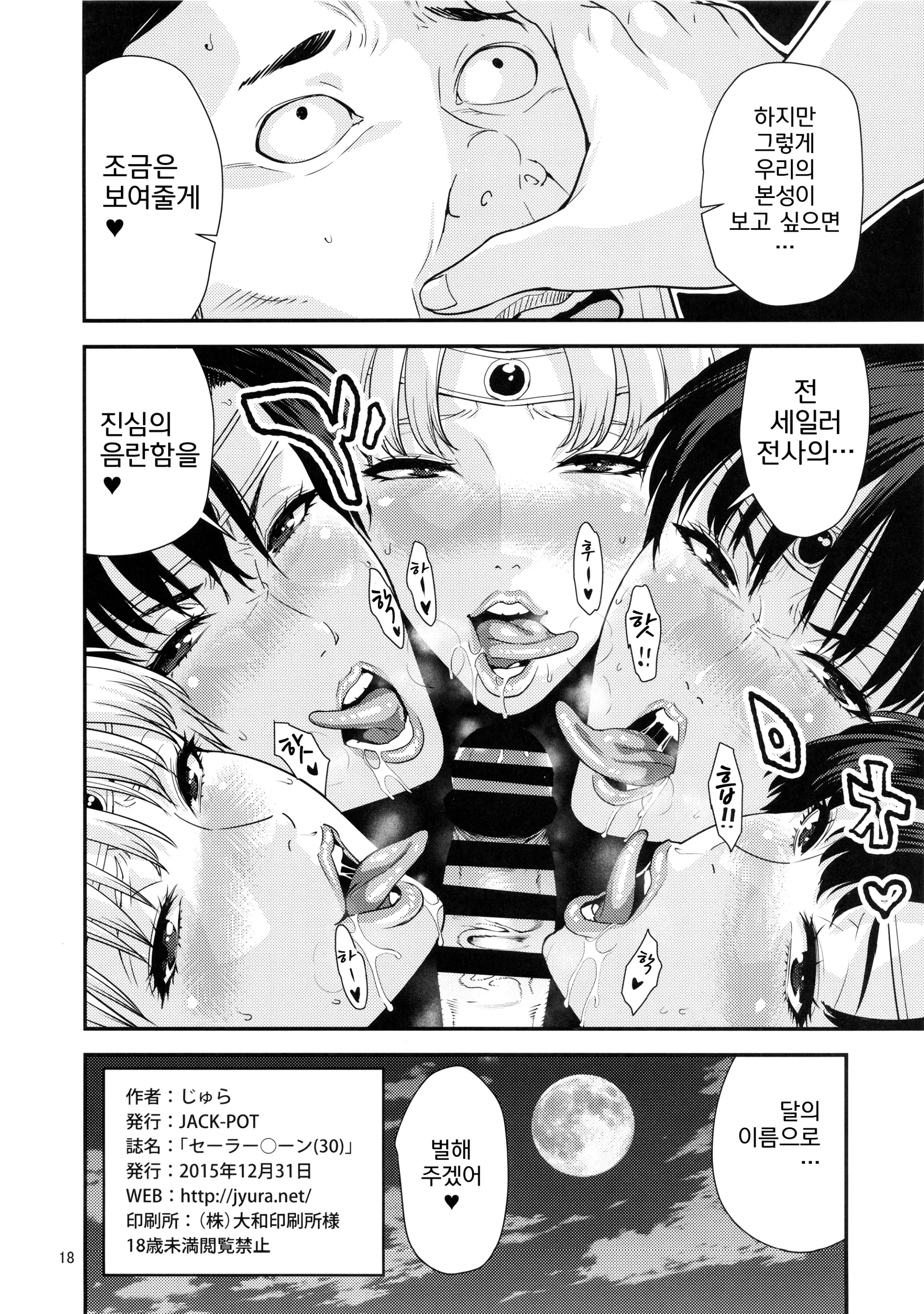 웹툰 이미지 14