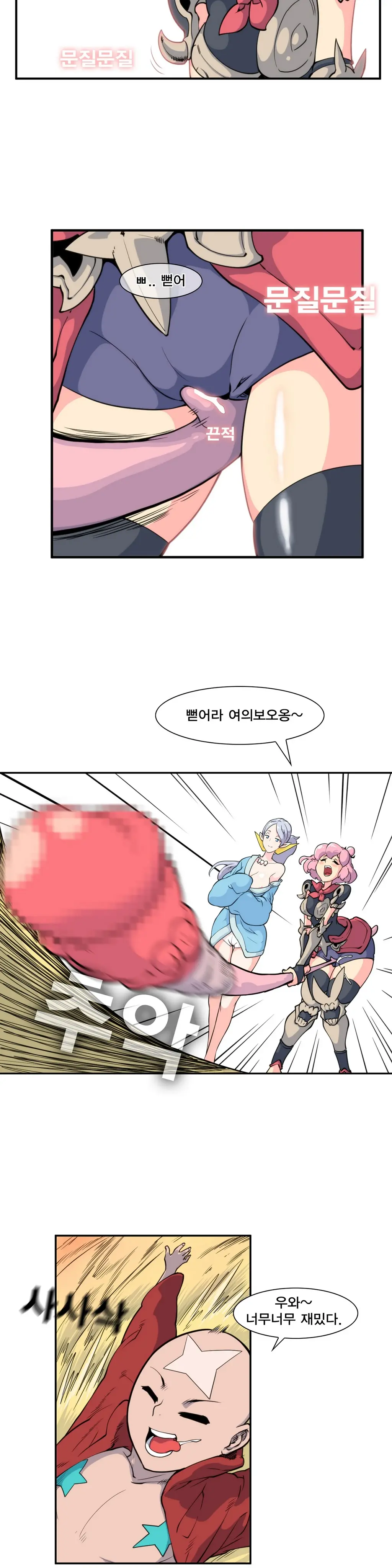 웹툰 이미지 375