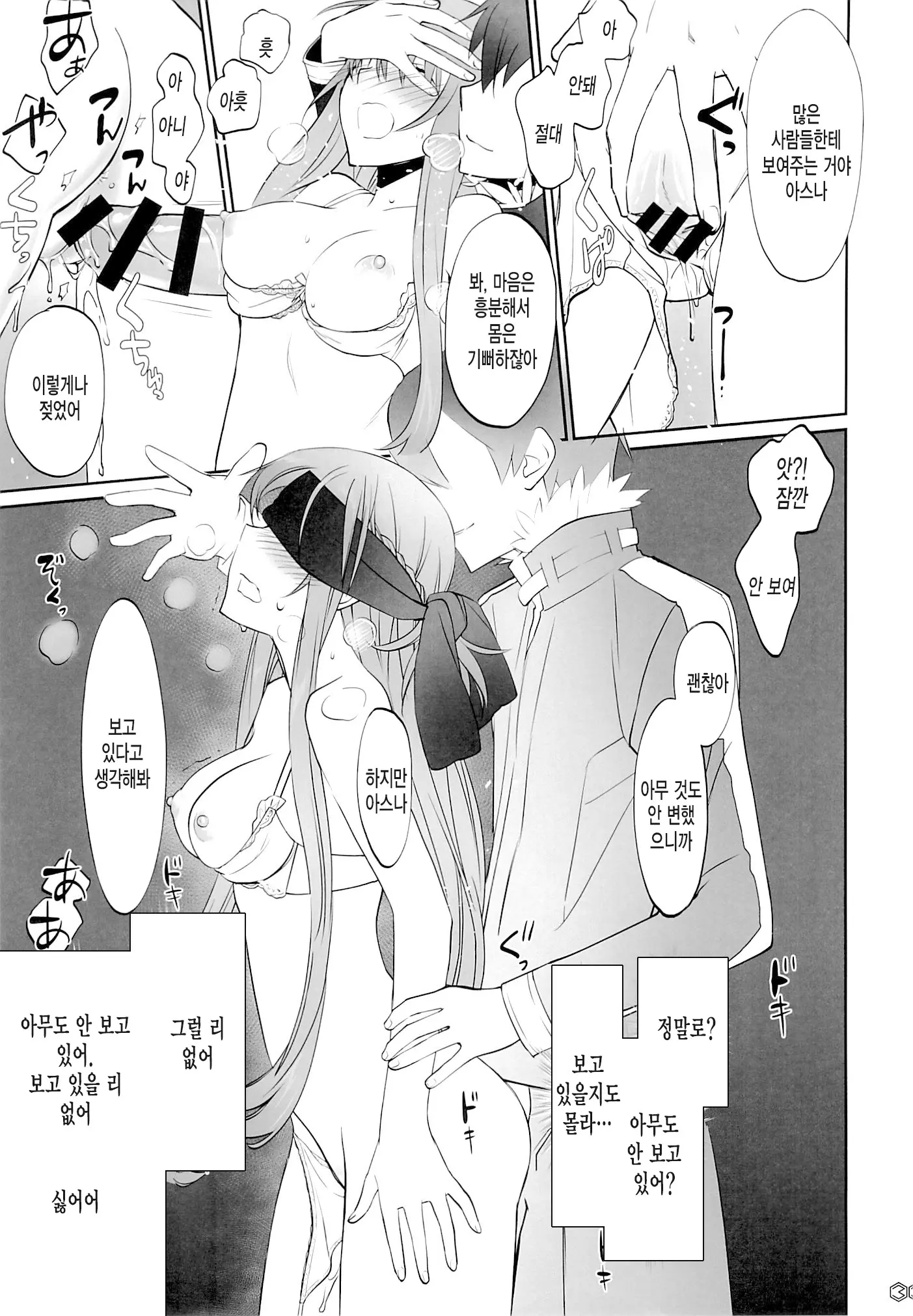 웹툰 이미지 31
