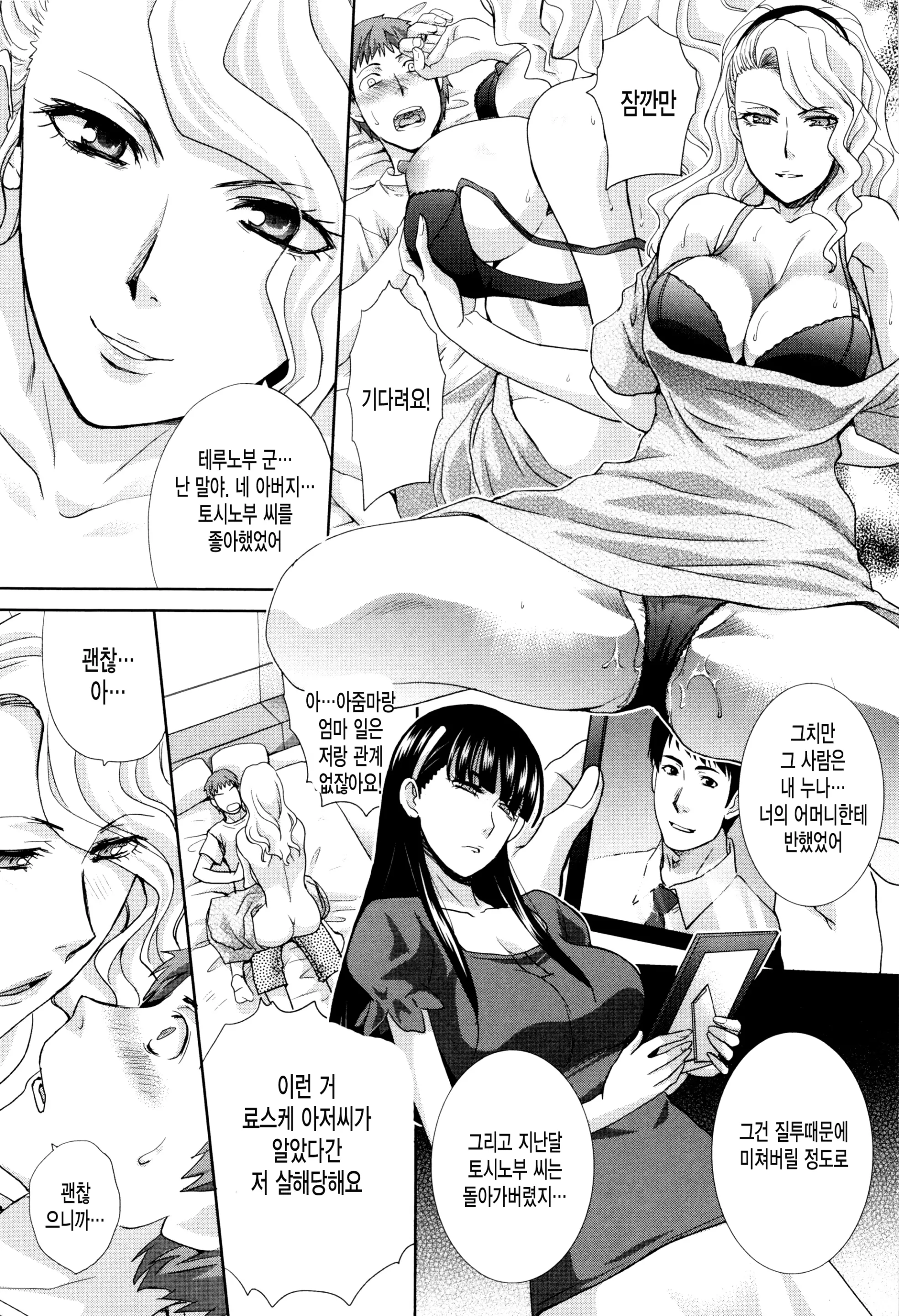 웹툰 이미지 129