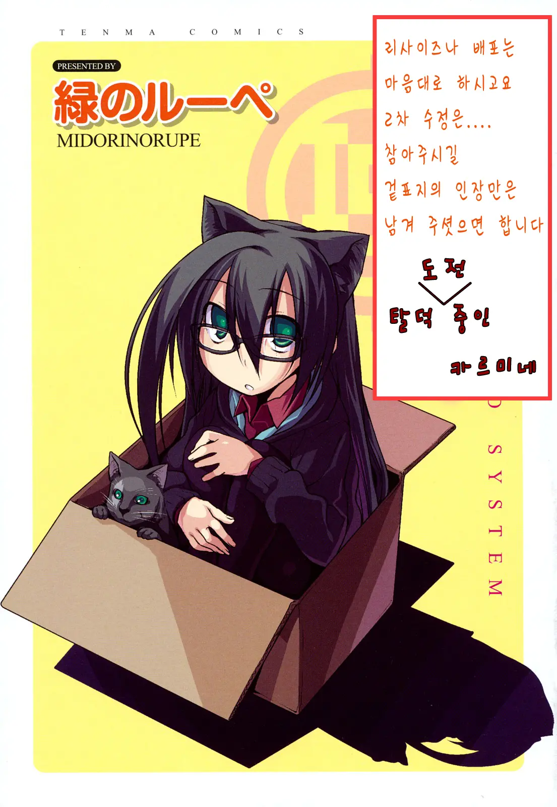 웹툰 이미지 251