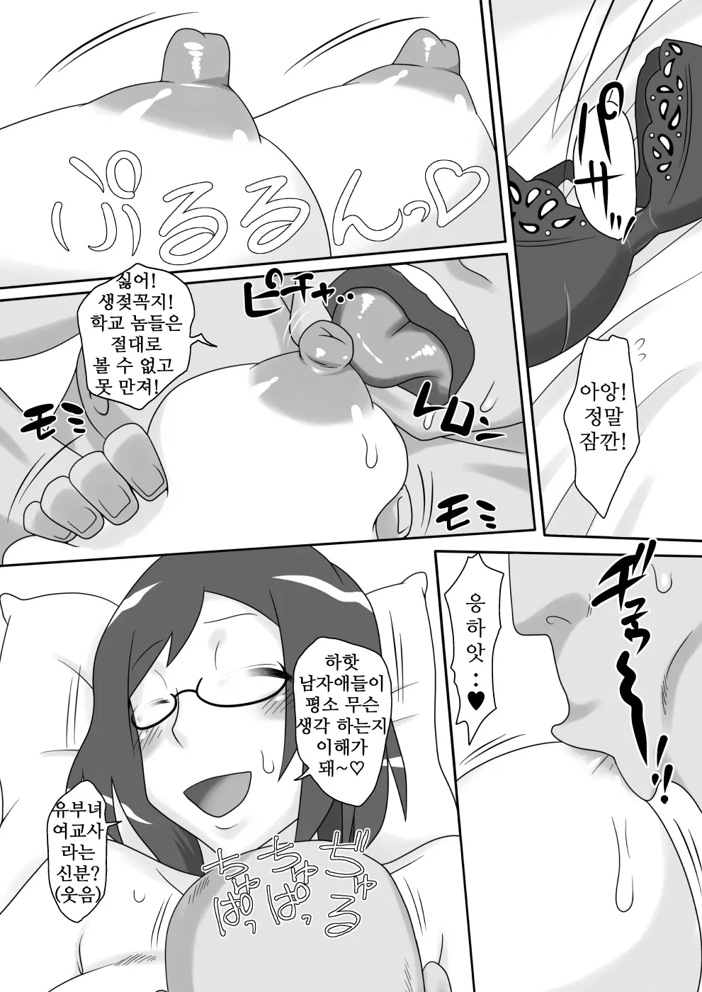 웹툰 이미지 63