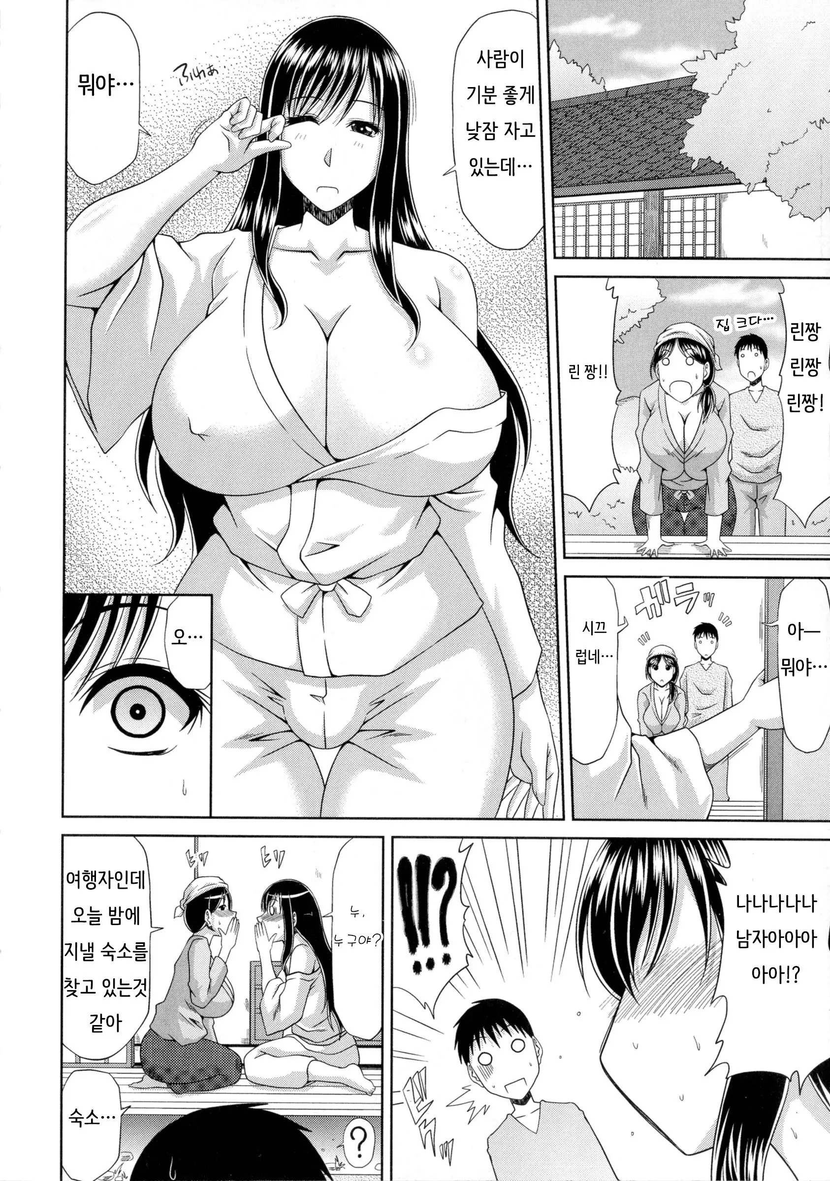 웹툰 이미지 187