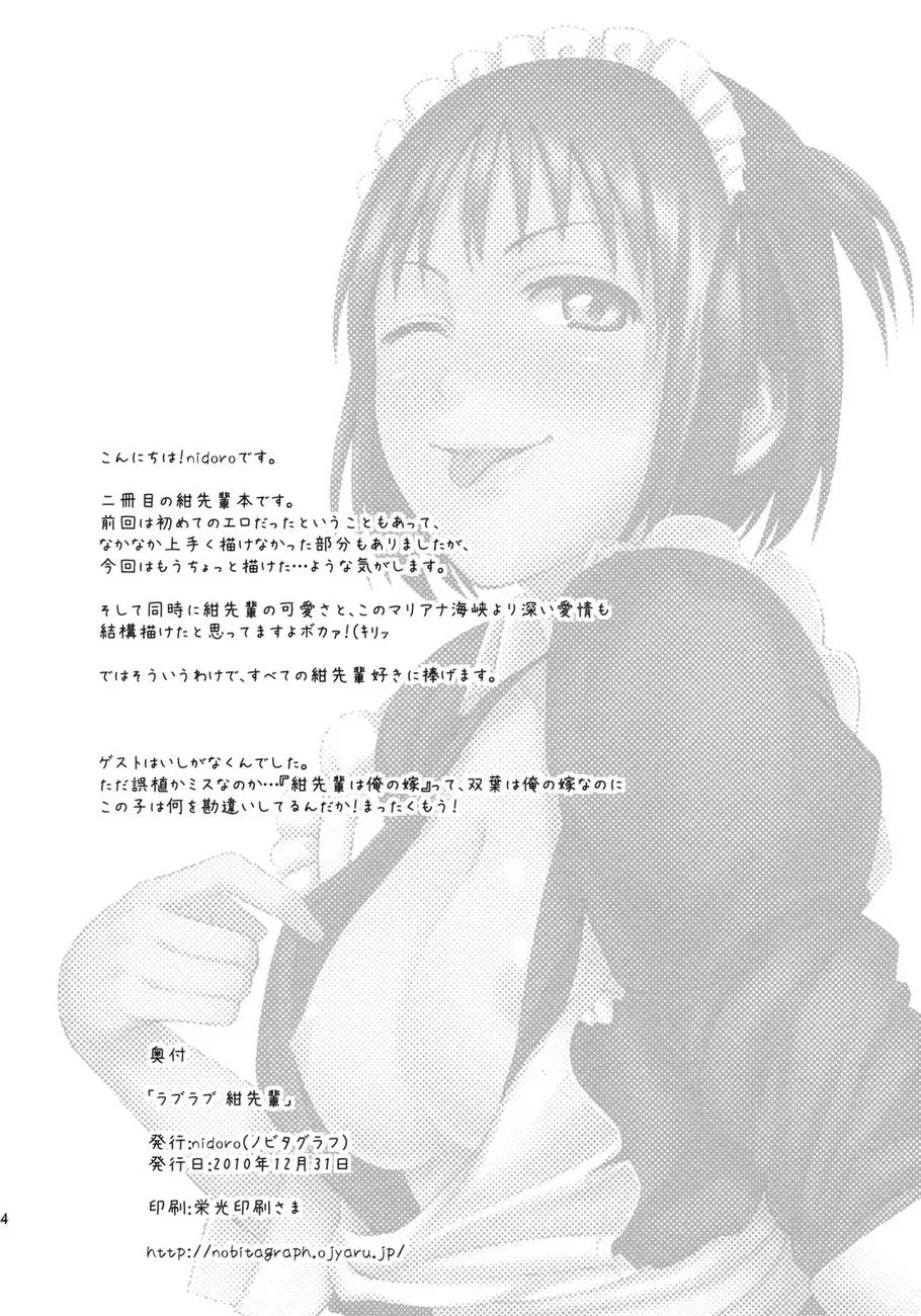 웹툰 이미지 32