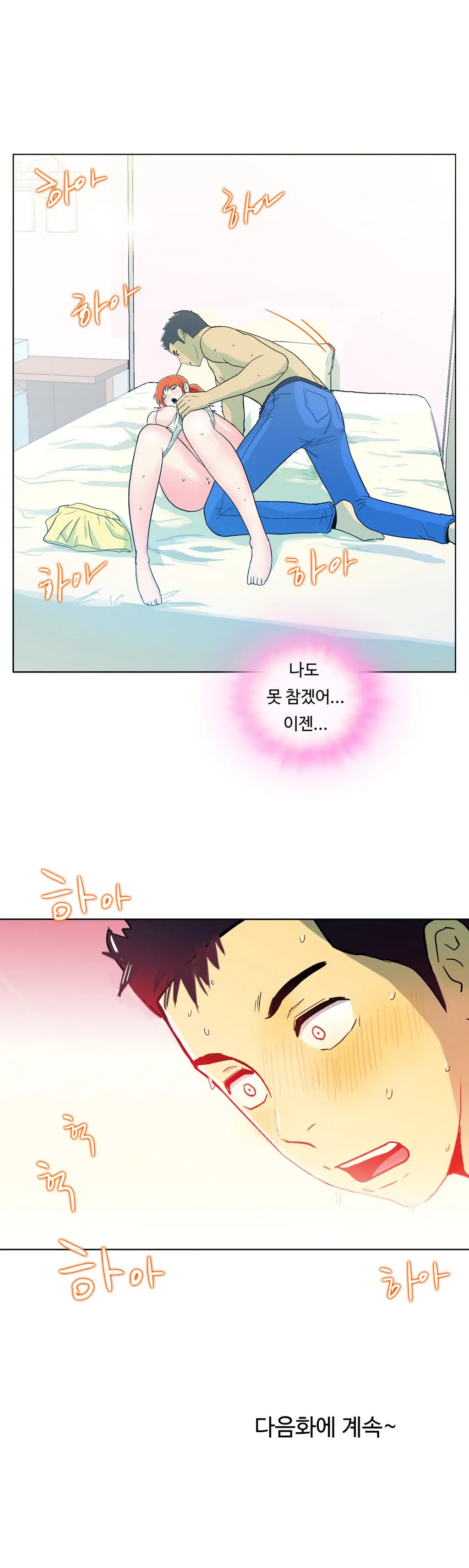 웹툰 이미지 71