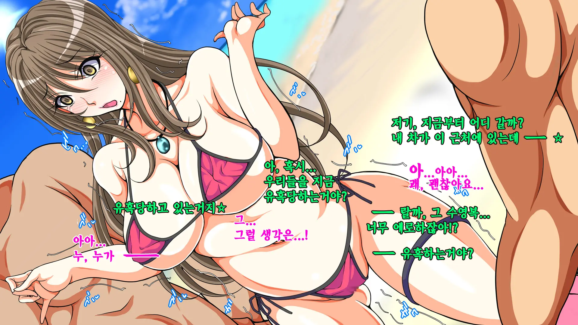 웹툰 이미지 78