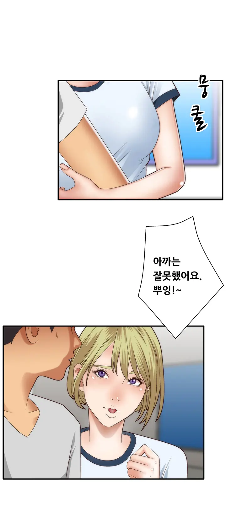 웹툰 이미지 105