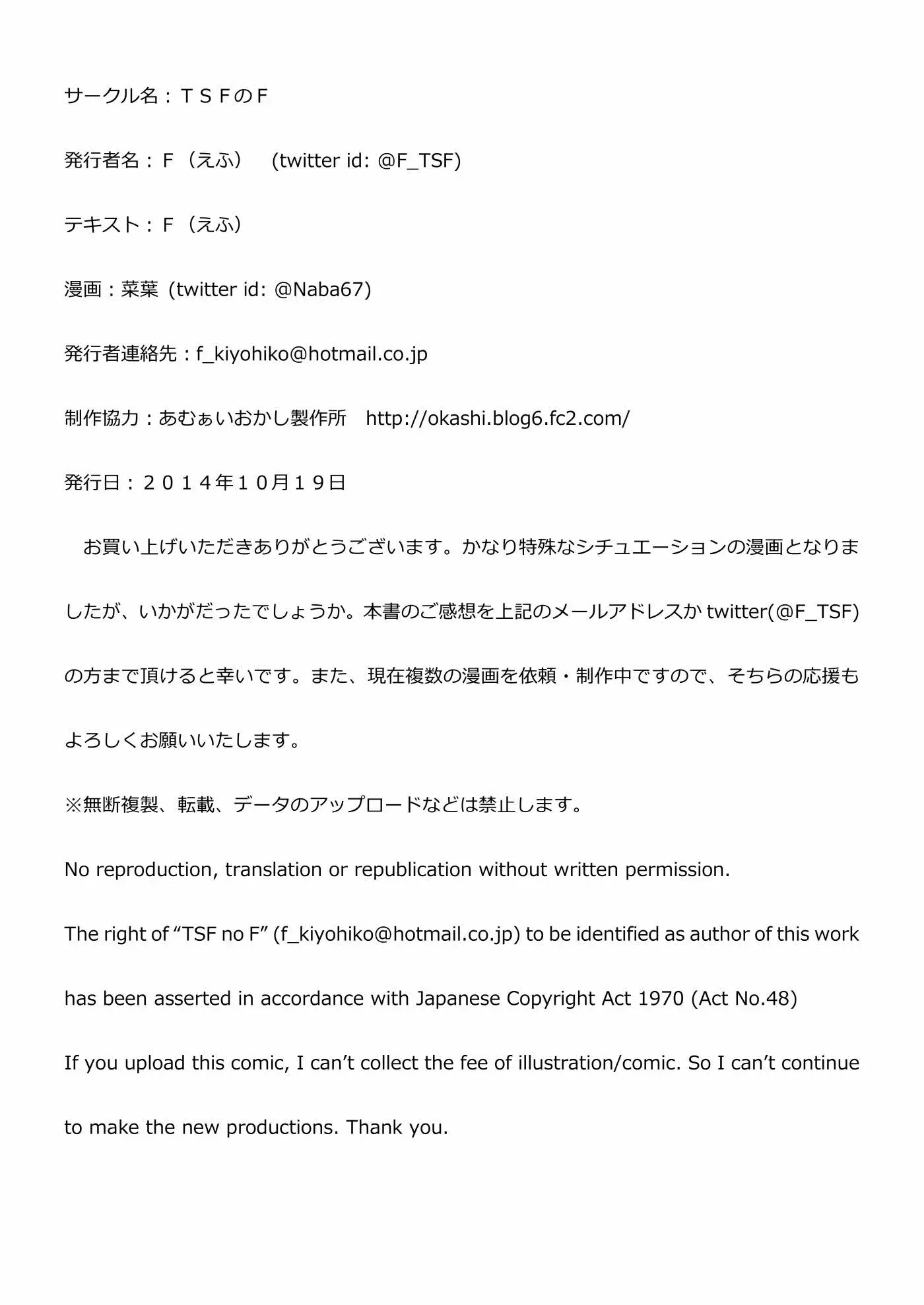 웹툰 이미지 41