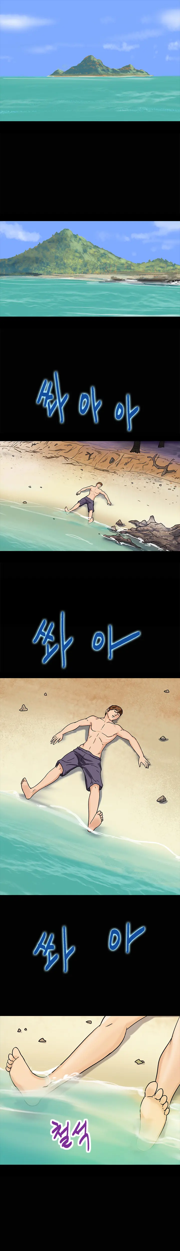 웹툰 이미지 28