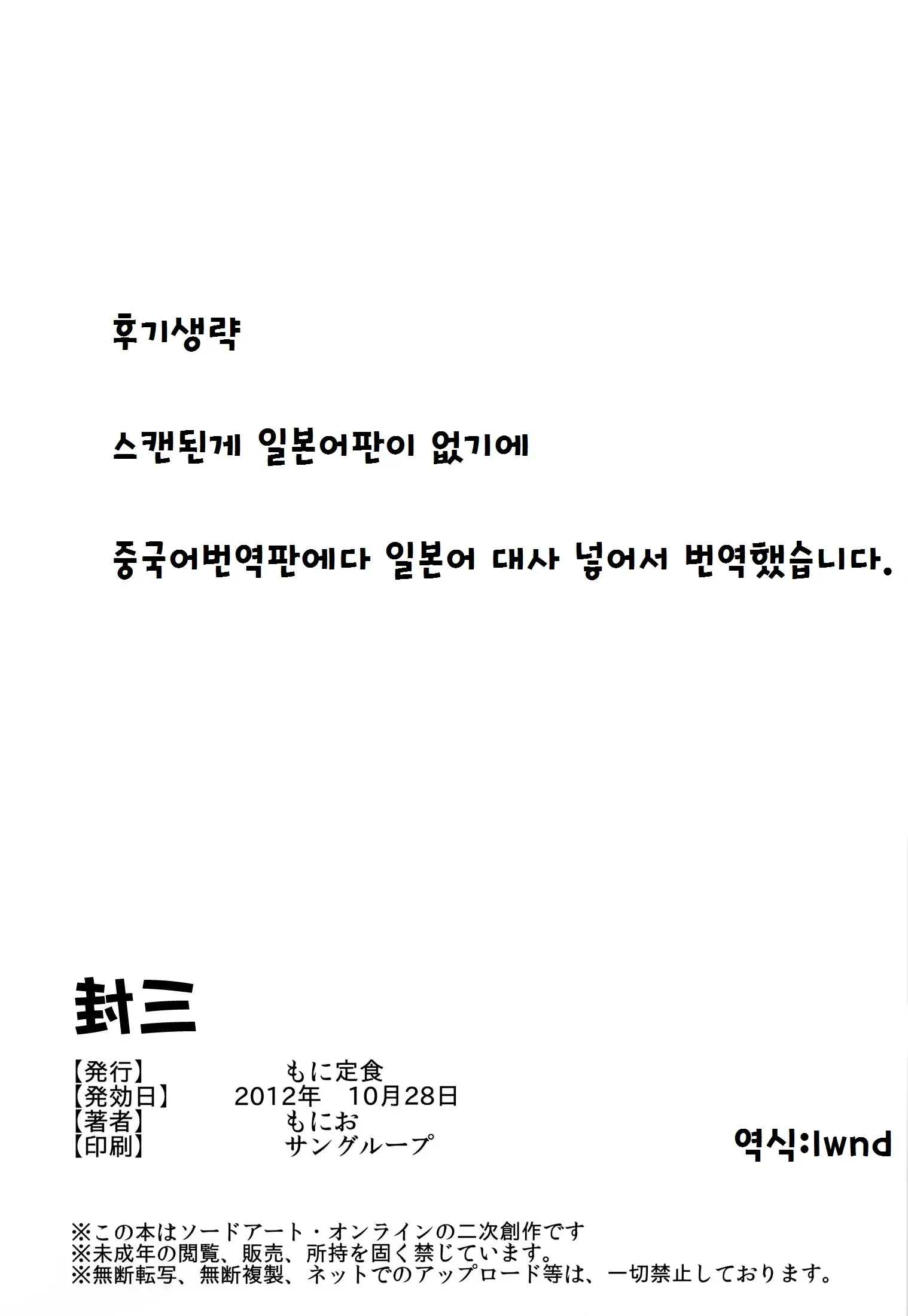 웹툰 이미지 20