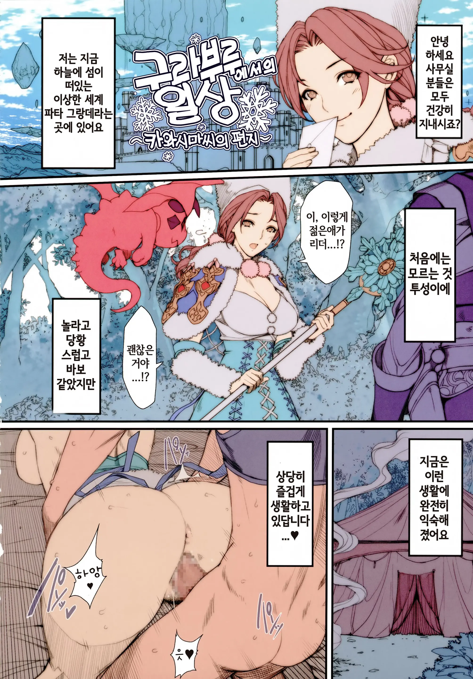 웹툰 이미지 18