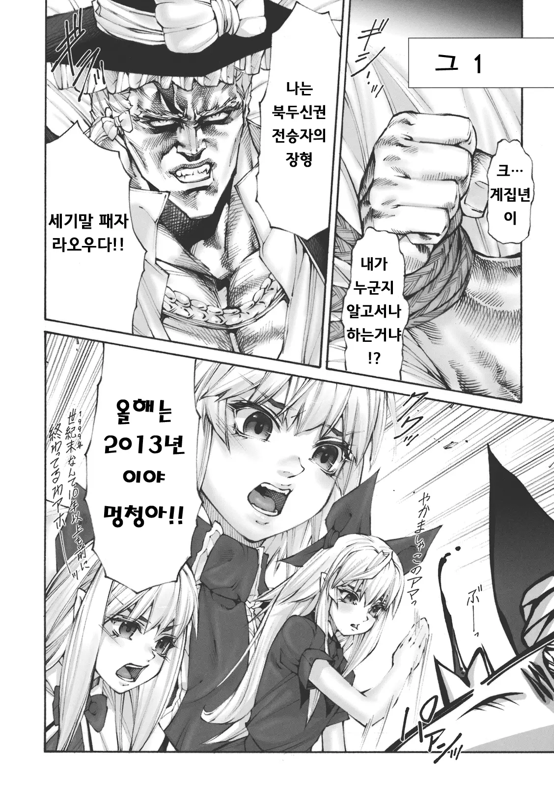 웹툰 이미지 5
