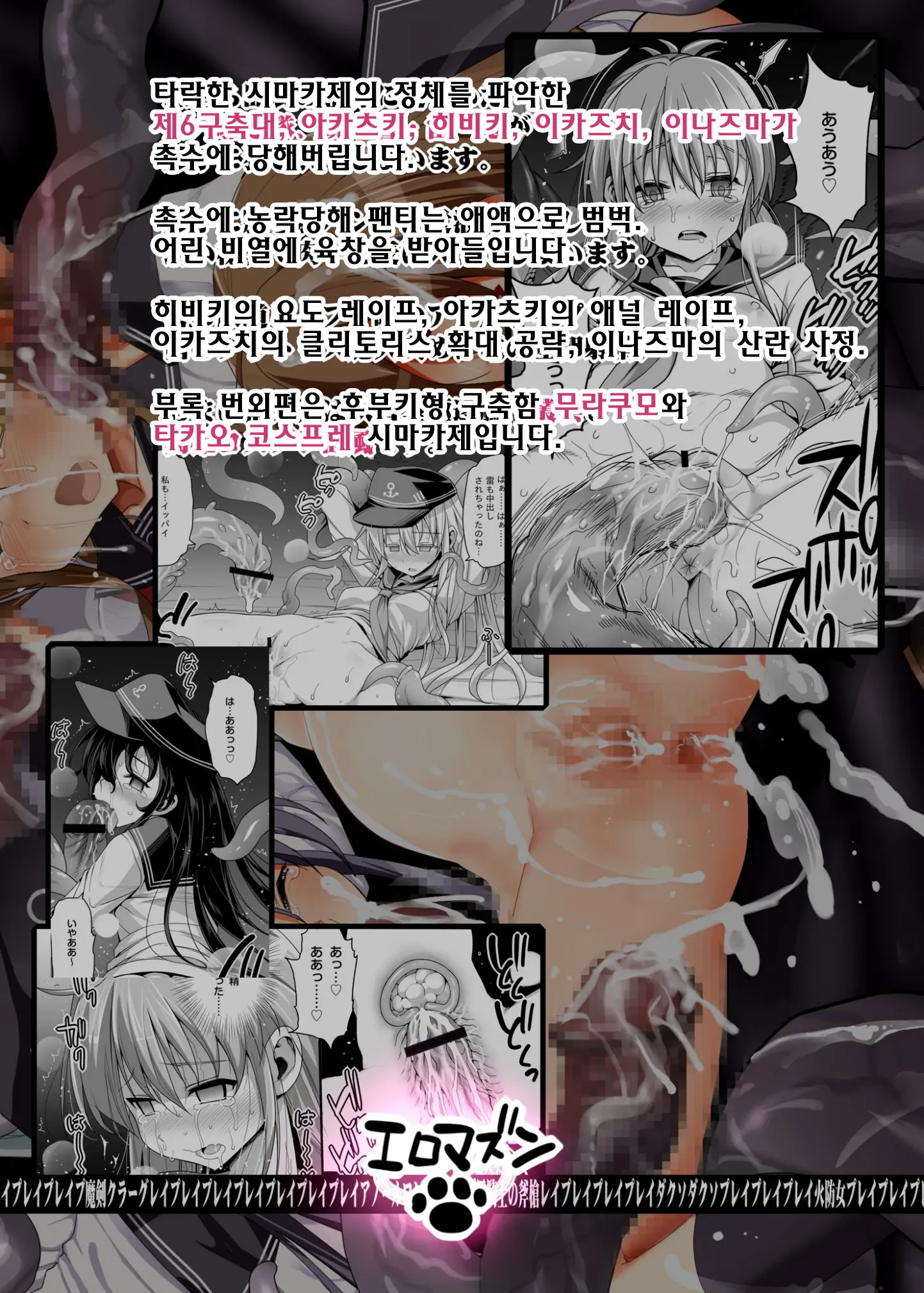 웹툰 이미지 41