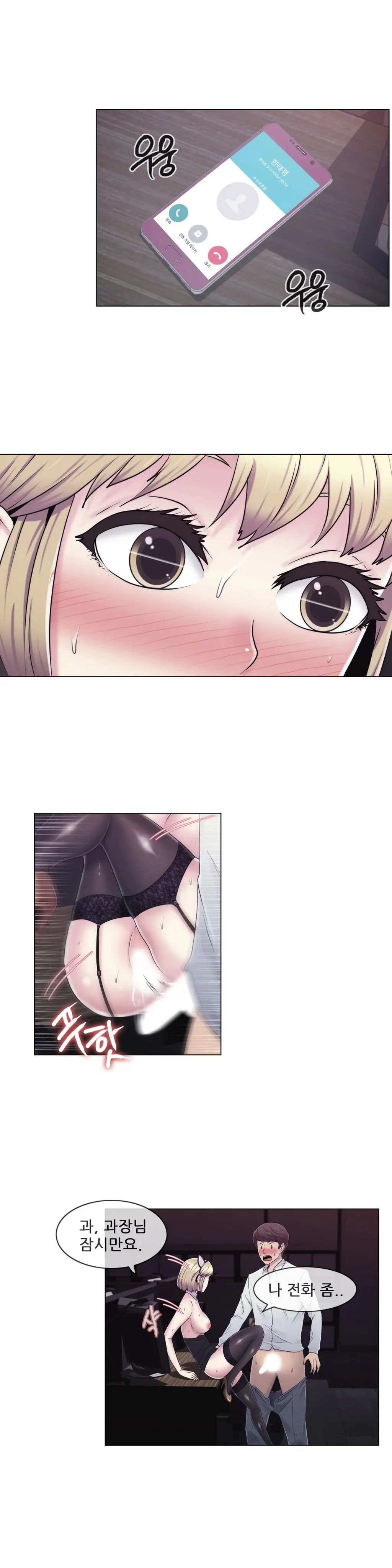 웹툰 이미지 462