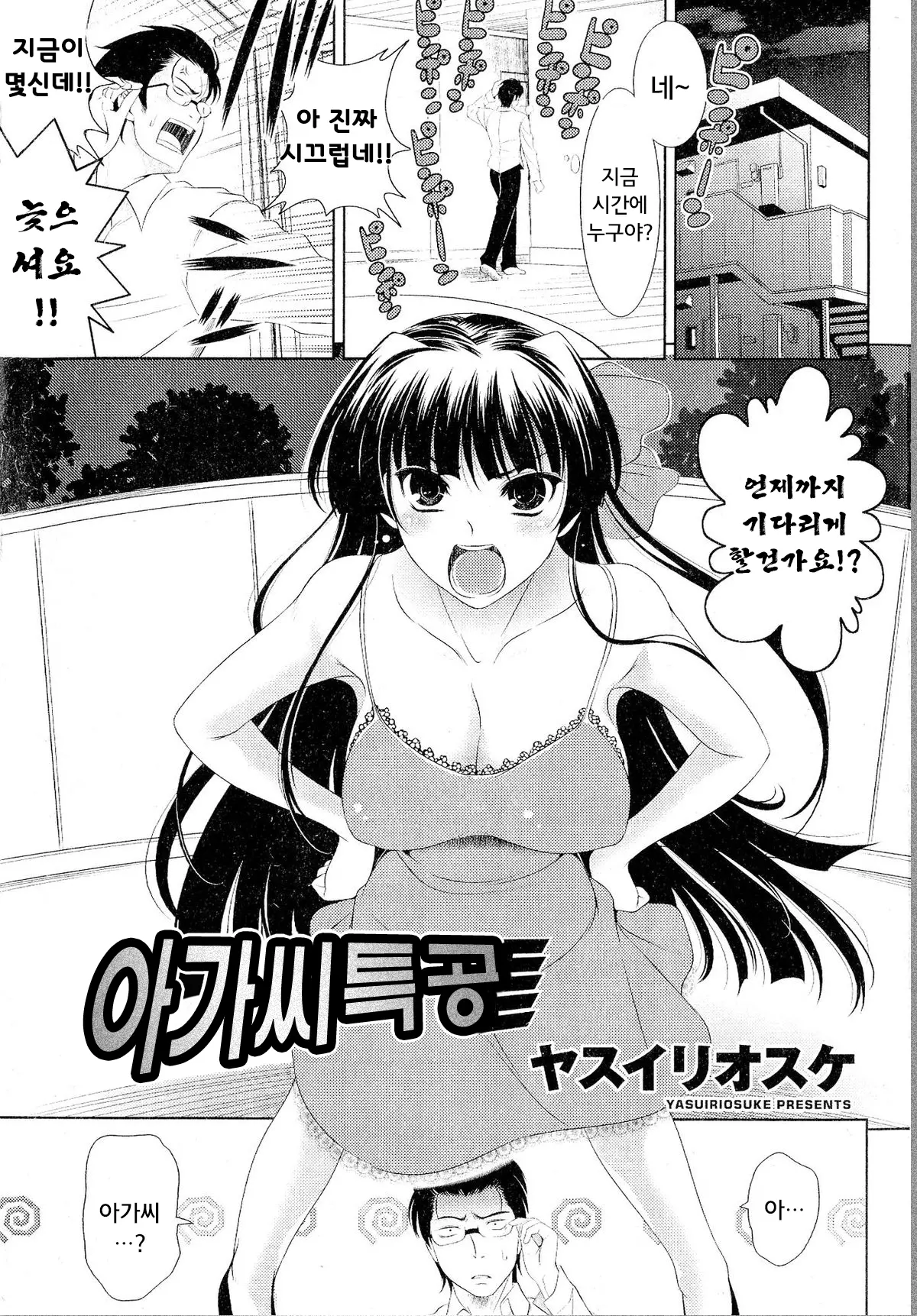 웹툰 이미지 0