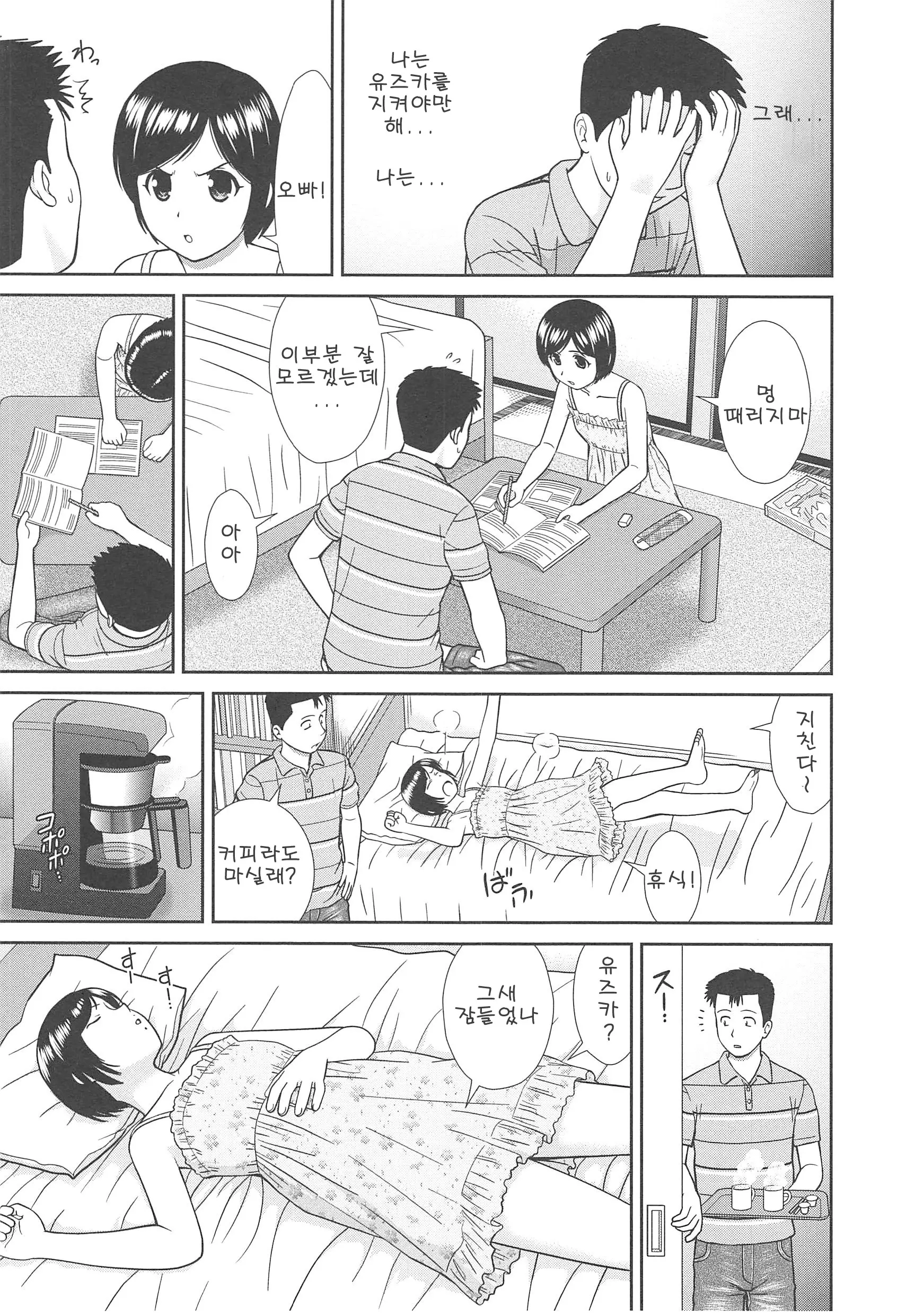 웹툰 이미지 12