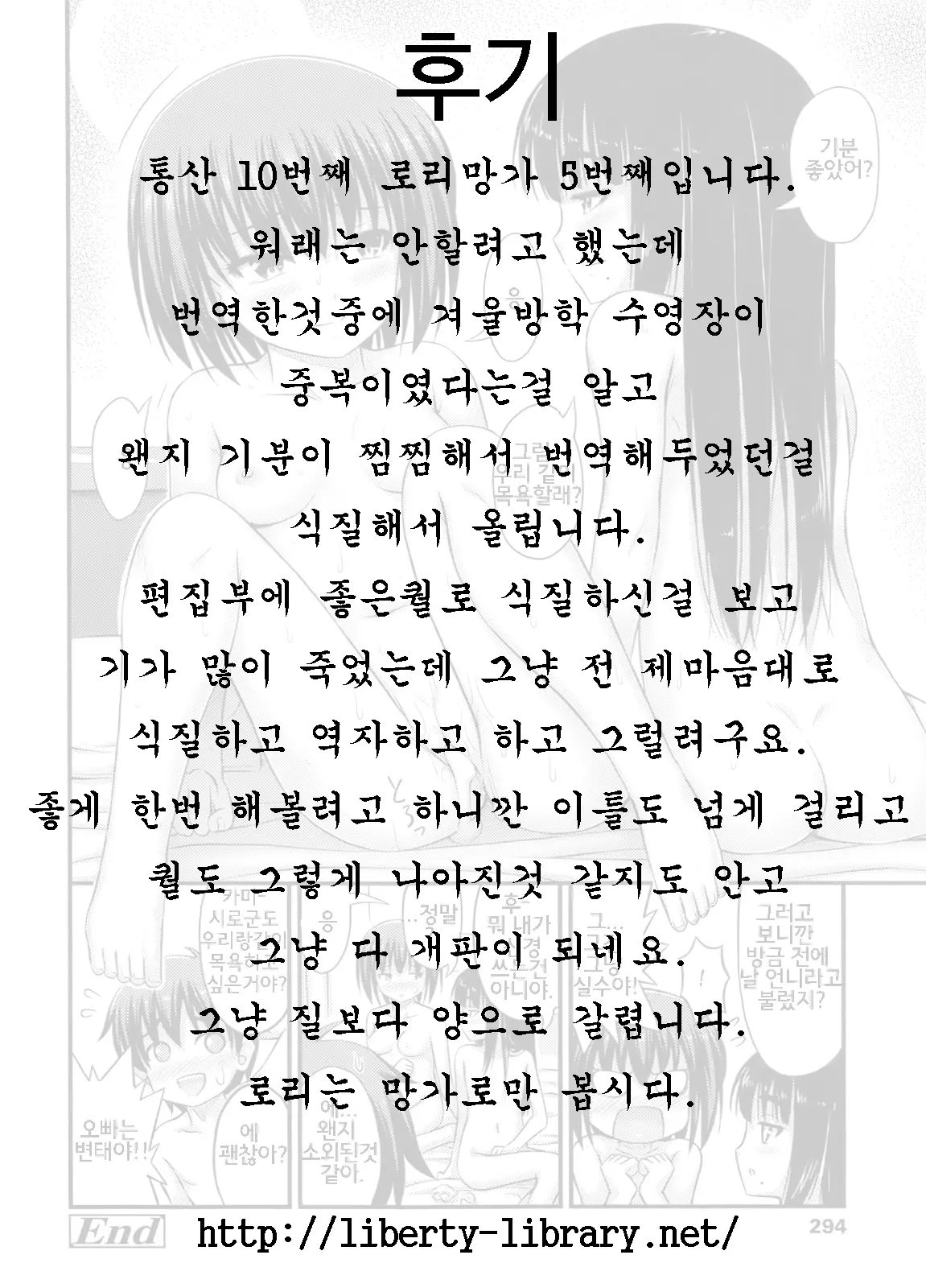 웹툰 이미지 18