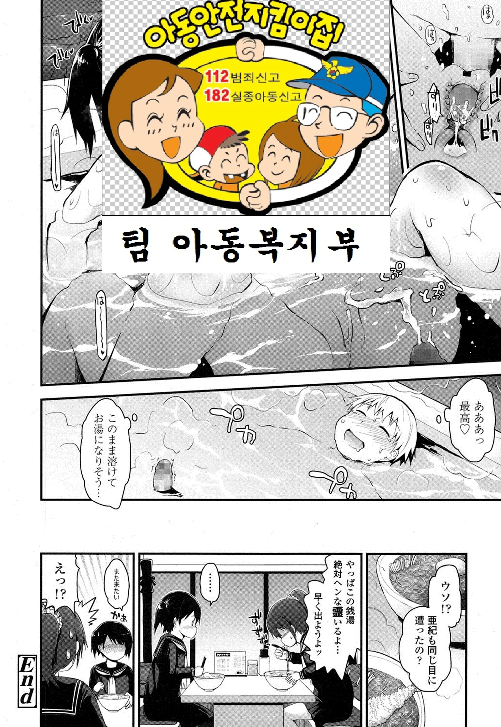 웹툰 이미지 20