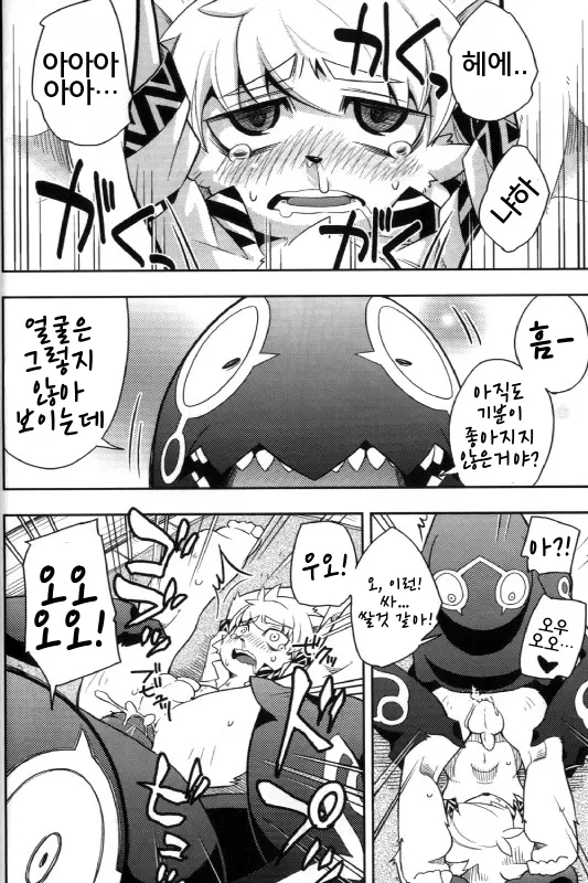 웹툰 이미지 14