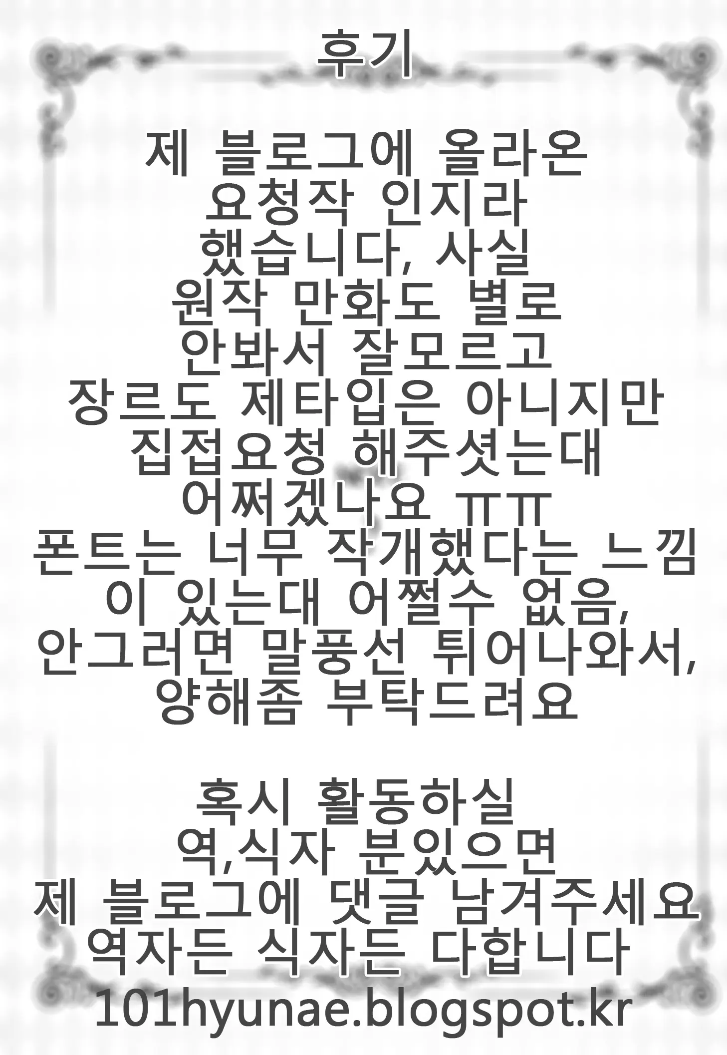 웹툰 이미지 25