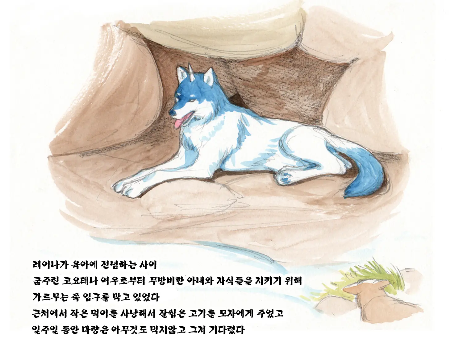 웹툰 이미지 61