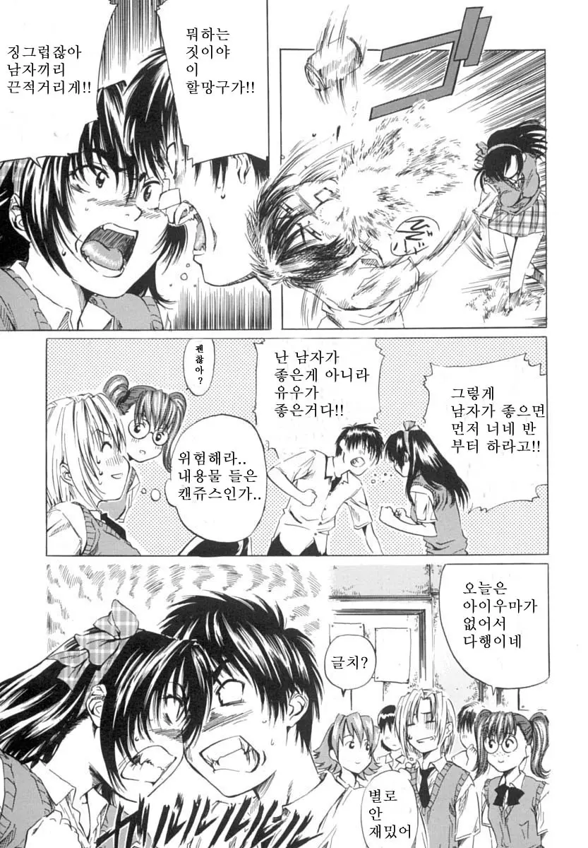 웹툰 이미지 126