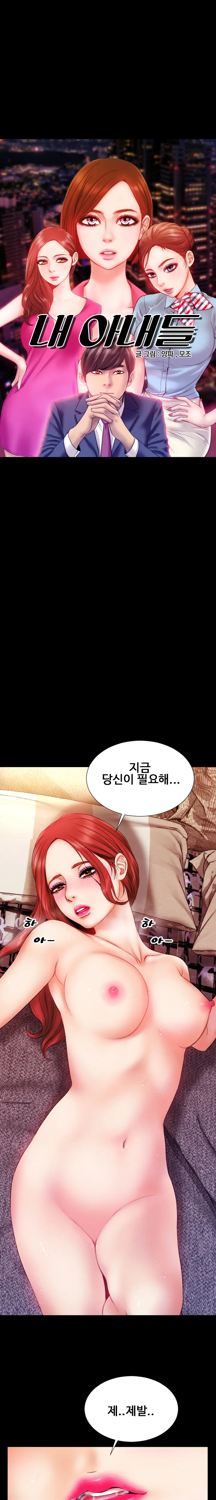 웹툰 이미지 141