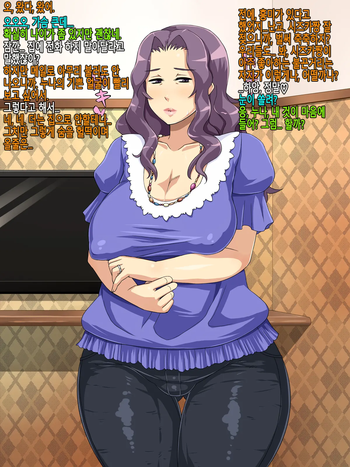 웹툰 이미지 235