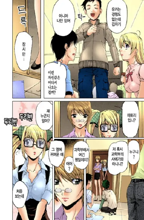 웹툰 이미지 126