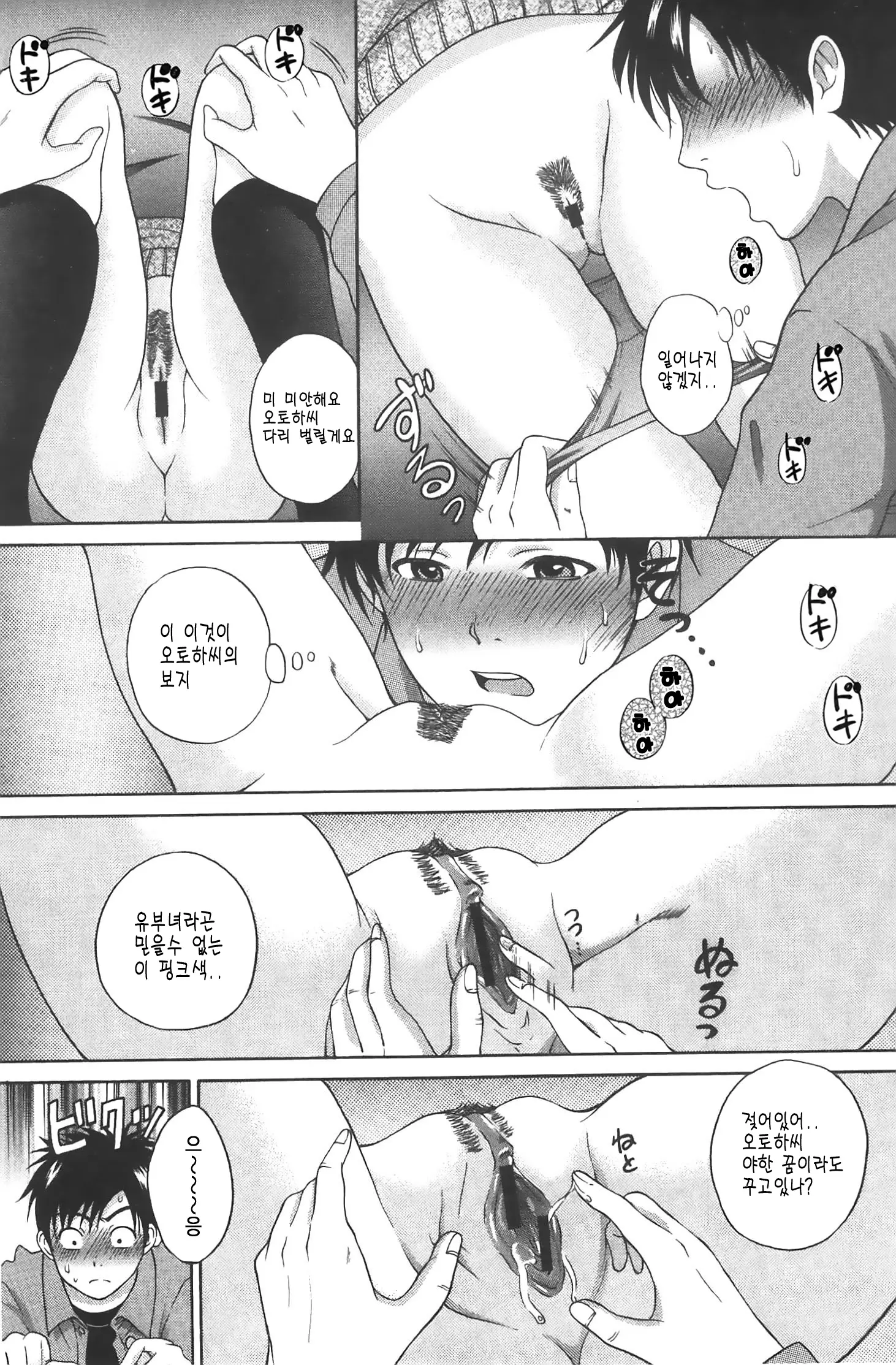 웹툰 이미지 53