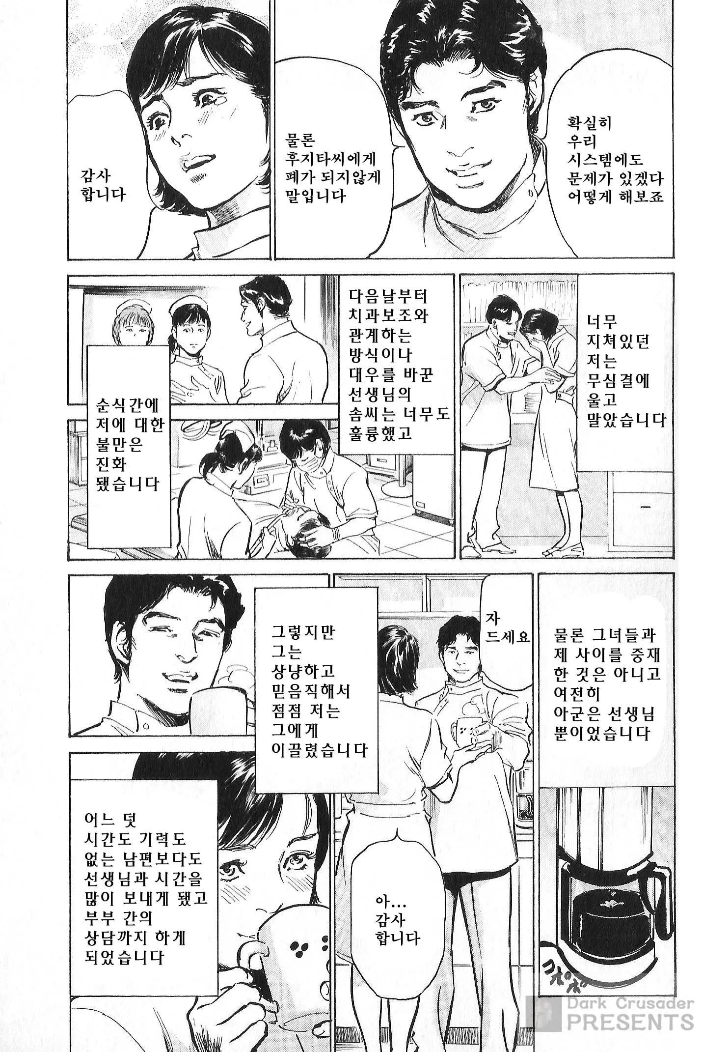 웹툰 이미지 166