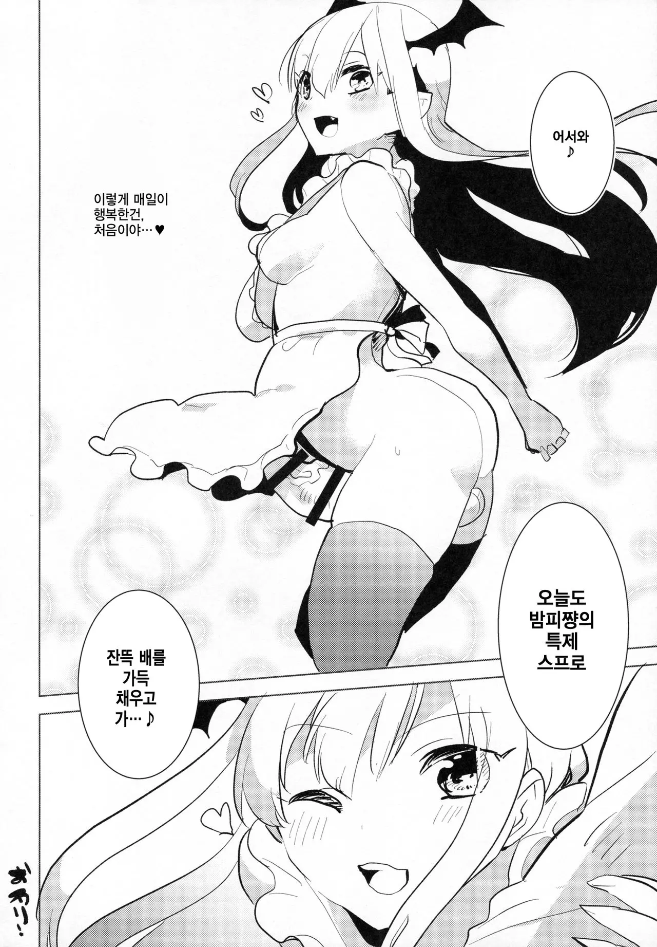 웹툰 이미지 23