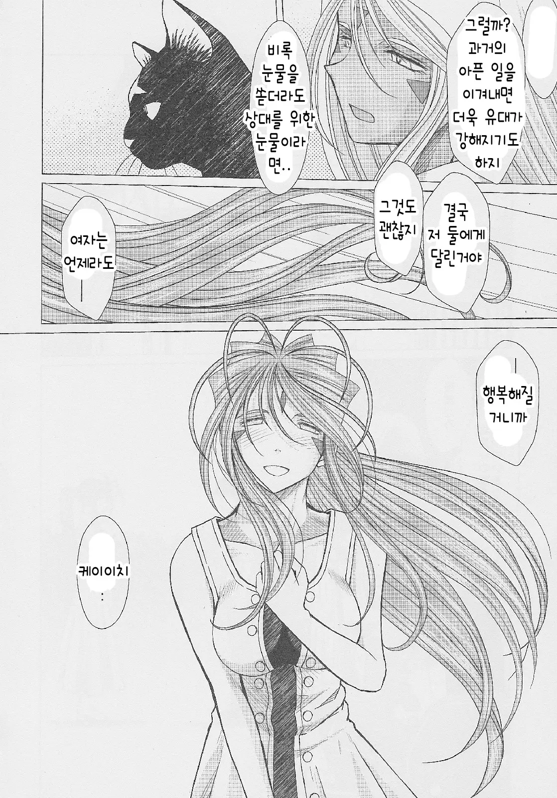 웹툰 이미지 30