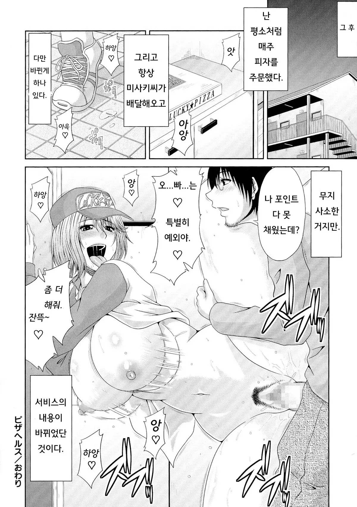 웹툰 이미지 146