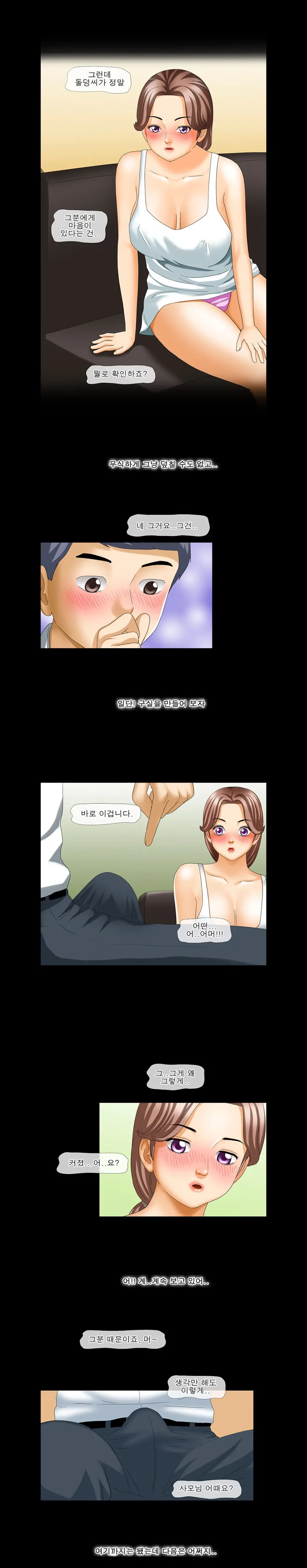 웹툰 이미지 11