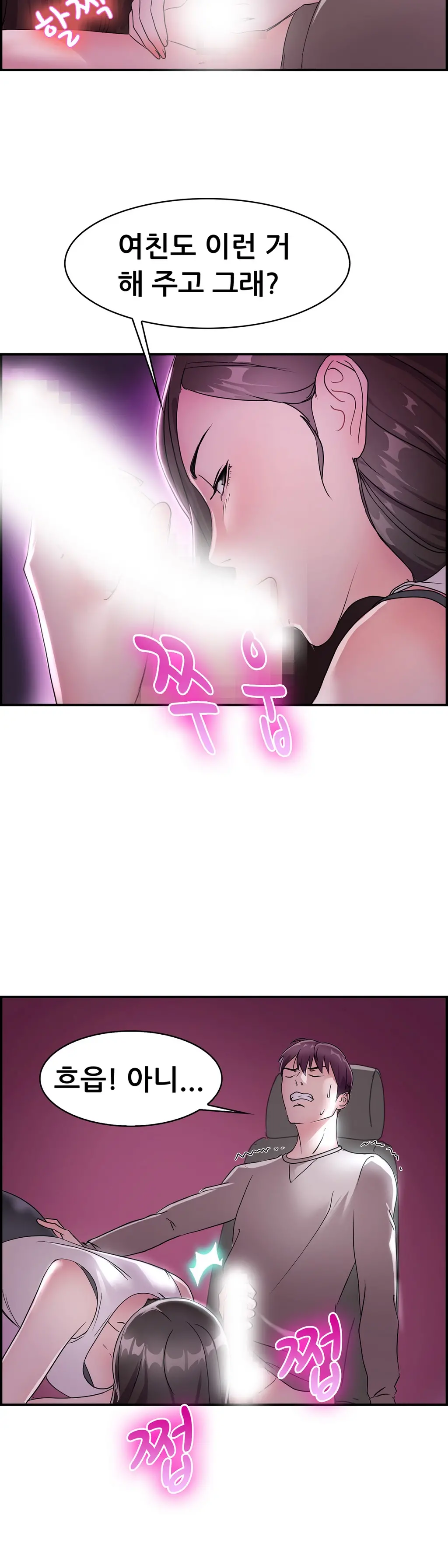 웹툰 이미지 158