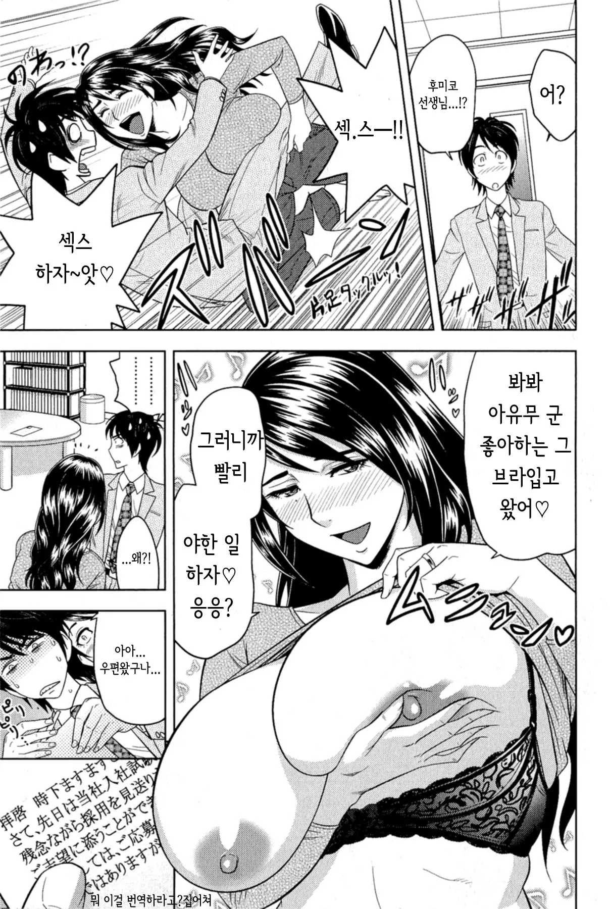 웹툰 이미지 117