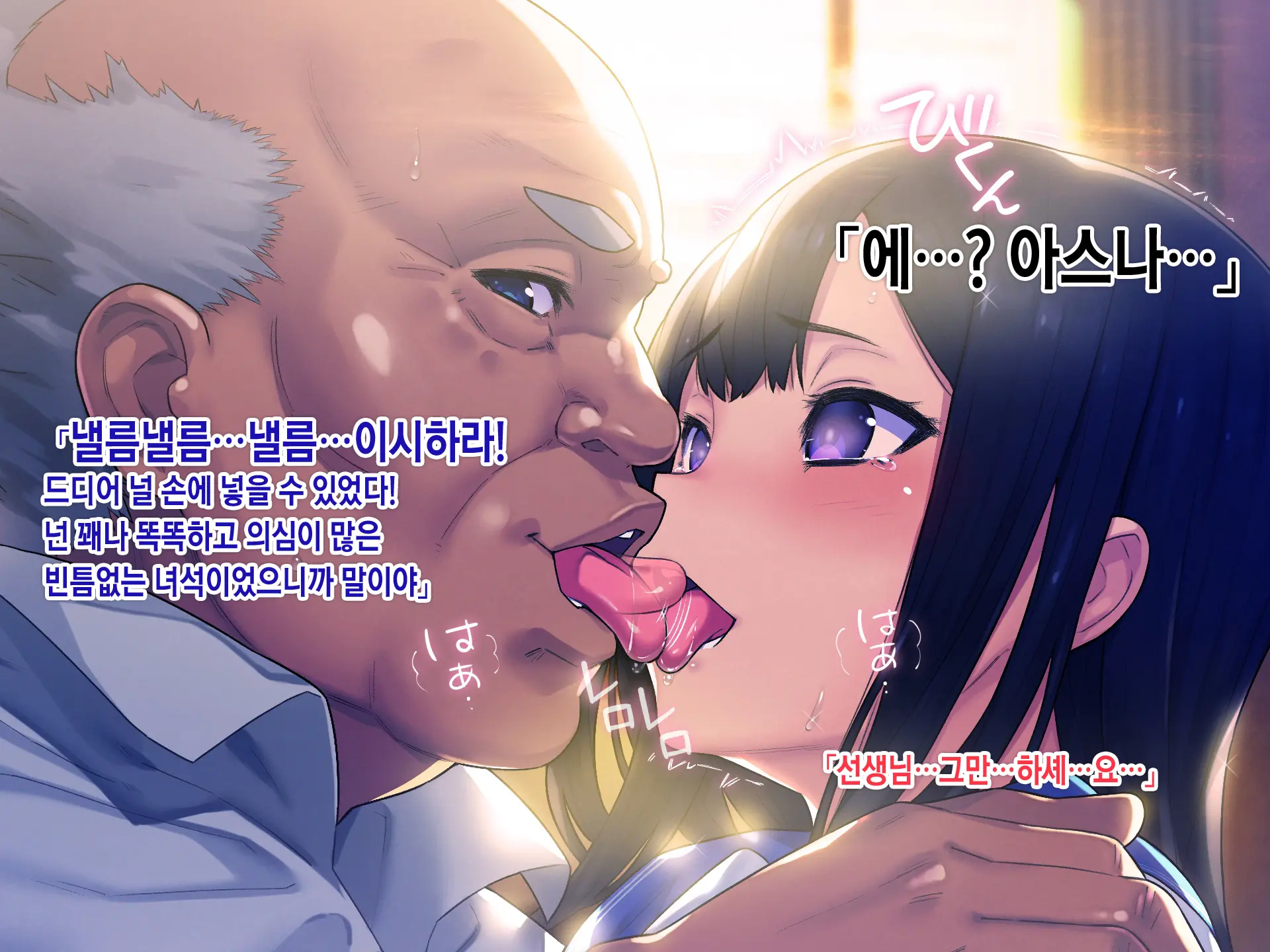 웹툰 이미지 50