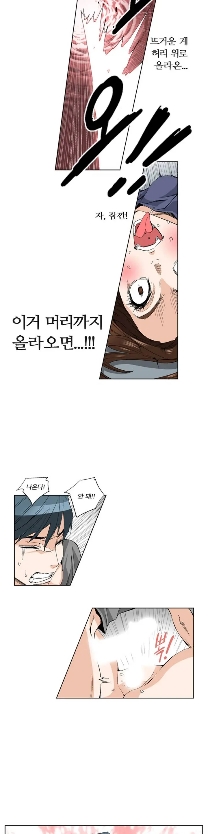 웹툰 이미지 49