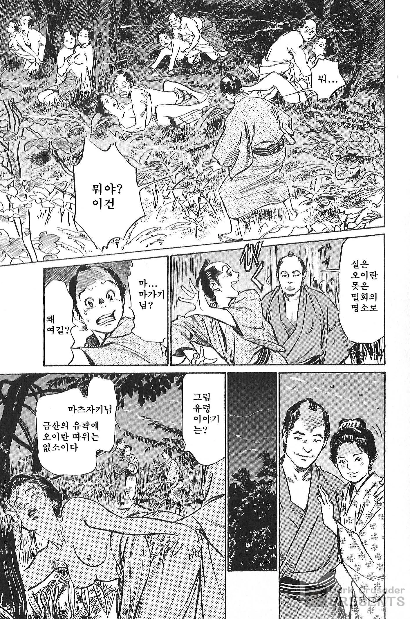 웹툰 이미지 91